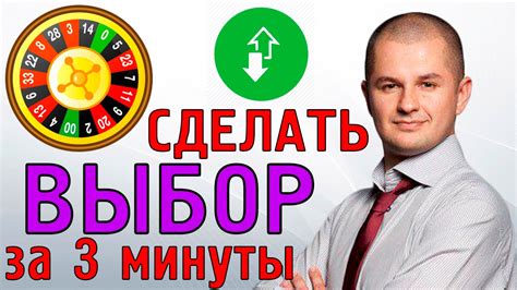 Как сделать выбор? | 7 способов как выбрать из нескольких вариантов ...