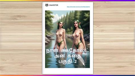 Tamil Kama Kathai A Cuckold Husband S Story Part 1 Tamil Sex Story XHamster