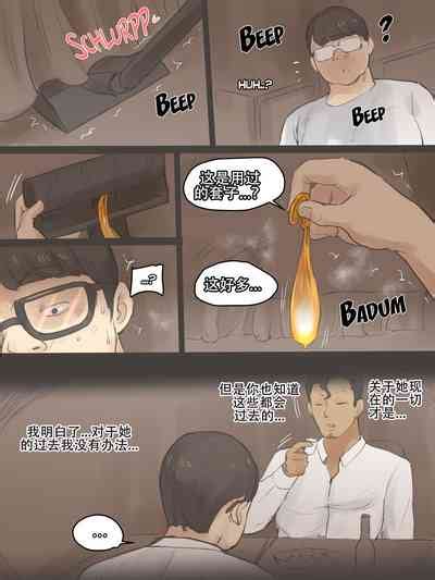 Memory2 Nhentai Hentai Doujinshi And Manga