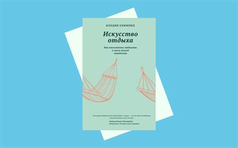 Книги на РБК Тренды