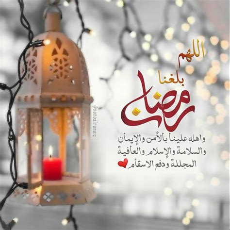 حالات عن قرب رمضان ايميجز