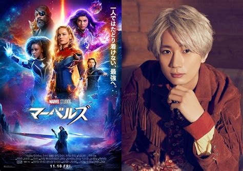 Mcu最新作『マーベルズ』江口拓也が参戦！パク・ソジュン演じるカリスマ王子役に｜最新の映画ニュースならmovie Walker Press