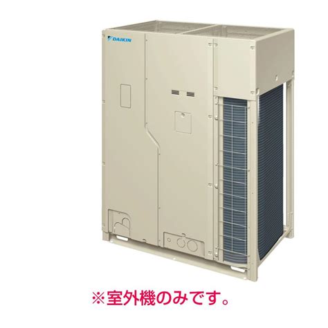 《別途見積可》 法人配送限定品 Rqyp400fc ダイキン 業務用マルチエアコン 更新用 Vrv Qシリーズ ビル用マルチ ビルマル ※室外