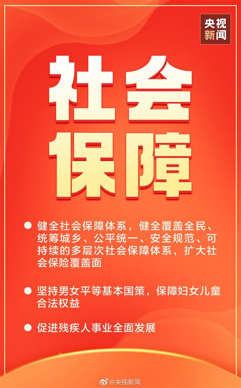 二十大报告中的这些举措关乎你我－国务院国有资产监督管理委员会