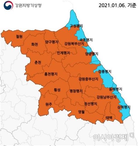 경기북부·강원 전역 한파경보 7일 강원영서 영하 20도 내외