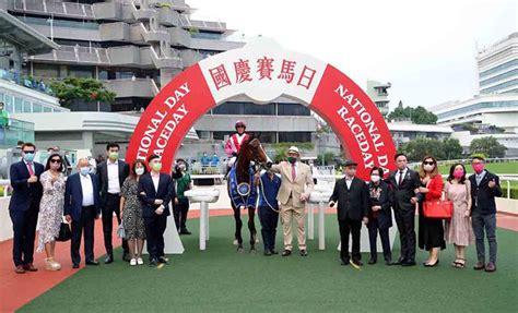 破纪录！香港国庆赛马日投注额超16亿港元1赛马网第一赛马网