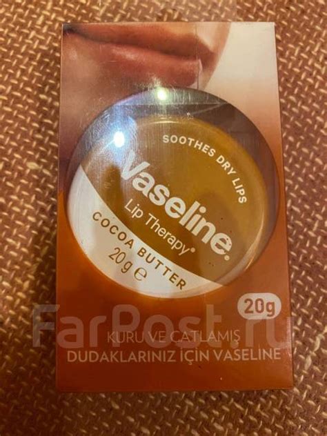 Бальзам для губ Vaseline Lip Therapy - Косметика во Владивостоке
