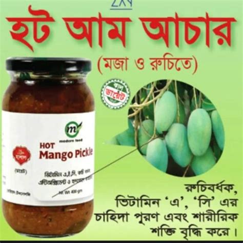 Hot Mango Pickle Mg Daraz Bd