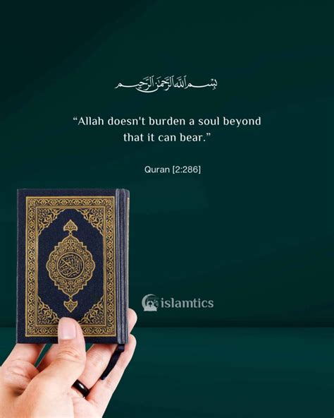 Allah Doesn T Burden A Soul Beyond That It Can Bear Islamtics