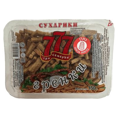 Сухарики со вкусом охотничьих колбасок с хреном Три семерки 150 гр. ⋆ ...