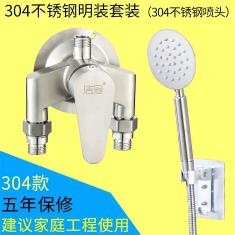 Open Mounted Mixing Valve Hot And Cold Shower Set Solar Water Heater Mixing Valve Bath Faucet