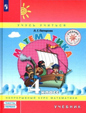 Петерсон Людмила | Лабиринт