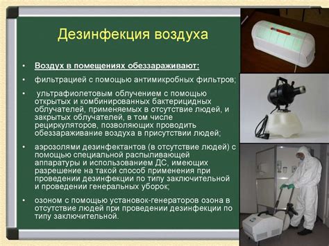 Кварцевание время проведения: что это, как делается домашних условиях ...