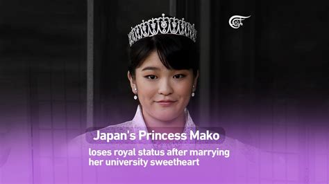 Japan S Princess Mako Loses Royal Status After Marrying Youtube