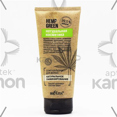 Saç balzamı "Hemp Green" təbii kosmetika 200 ml Aptekonline.az - onlayn ...