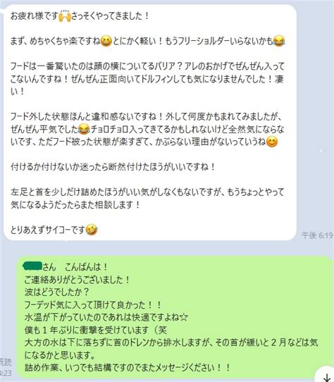 波情報 湘南 掘れる波ムンダカ映像 Coltex フーデッドお客様インプレ サーフボードクオリティーハードコア Quality Hardcore