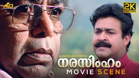 Mohanlal Movie Scene | Narasimham Movie Scene | Mohanlal | Aishwarya ...