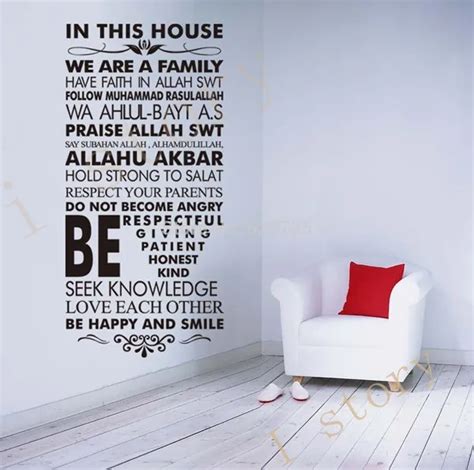 Home Rule Muslim Wall Sticker Allah Writing IN THIS HOUSE Moslem Art