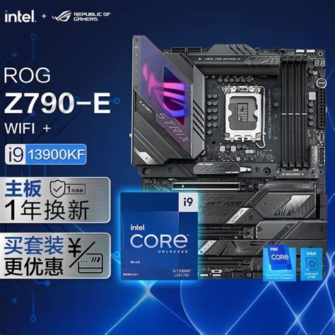 Rog Strix Z E Gaming Wifi I Kf Cpu