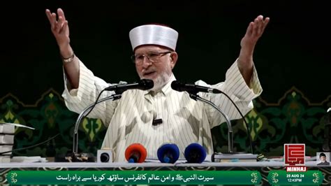 A Profile Of Shaykh Ul Islam Dr Muhammad Tahir Ul Qadri Minhaj Ul Quran