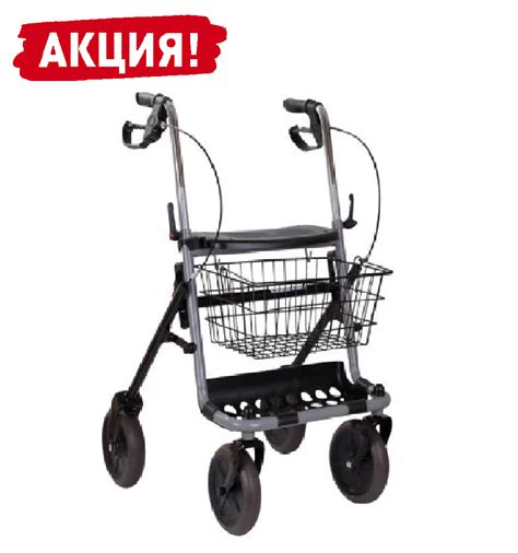 Ролер (роллатор) Сталевий OSD-RB-91040RW Ходунки на Колесах для ...