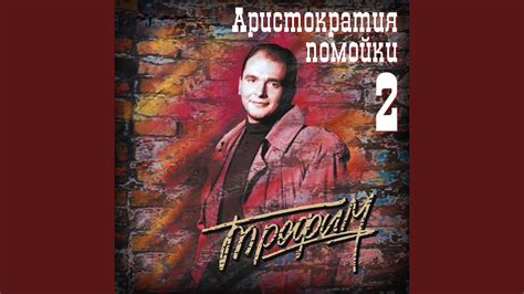 Иномарка - YouTube