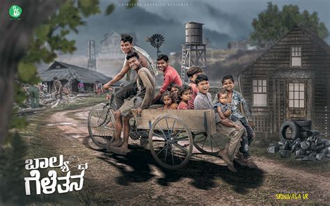 Kannada Movie Poster on Behance