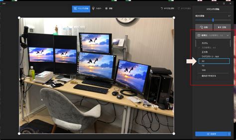 最も簡単に写真のアスペクト比を変更する方法（windows） 部長の水中写真と秘密のダイビングログ