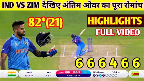 India Vs Zimbabwe T20 World Cup Full Highlights Ind Vs Zim Today