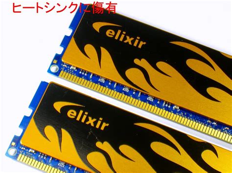 Cfd Pc3 12800 Ddr3 1600 4gb×2枚 合計8gb W3u1600hq 4g Nanya M2x4g64cb88bhn