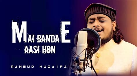 Main Banda E Aasi Hoon Slowed And Reverb Mahmud Huzaifa Urdu Nasheed Pakistani