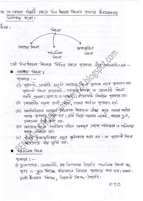 Model Activity Task Class Geography Part Wbbse Pdf Bengal