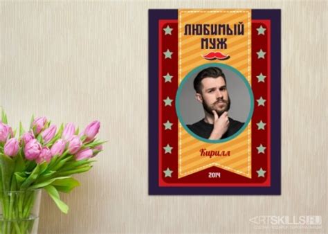 Что подарить мужу на чугунную свадьбу (6 лет)