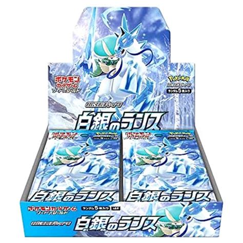 Best Japanese Booster Box Of Pokémon Cards