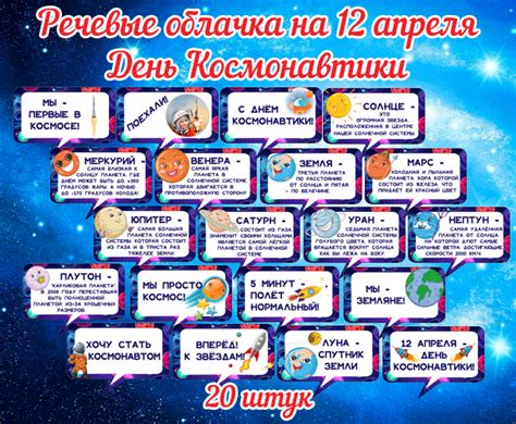 Оформление зала к дню космонавтики в детском саду - 96 фото