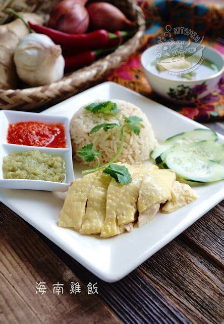 Hainanese Chicken Rice 【海南鸡饭】 Hainanese Chicken Chicken Rice Asian Cooking