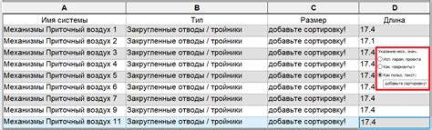 Revit 2022: что нового для инженеров — Блог Вадима Муратова