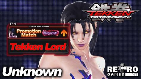 Tekken Tag Tournament 2 Unknown Tekken Lord YouTube