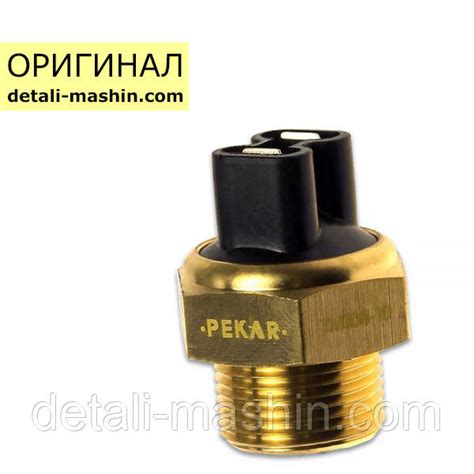 Купить Датчик включения вентилятора ВАЗ 2108 2109 21099 2110 2111 2112 ...