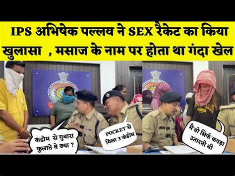 अभषक पललव न SEX रकट क कय खलस पकट स मल बहत सर क डम YouTube
