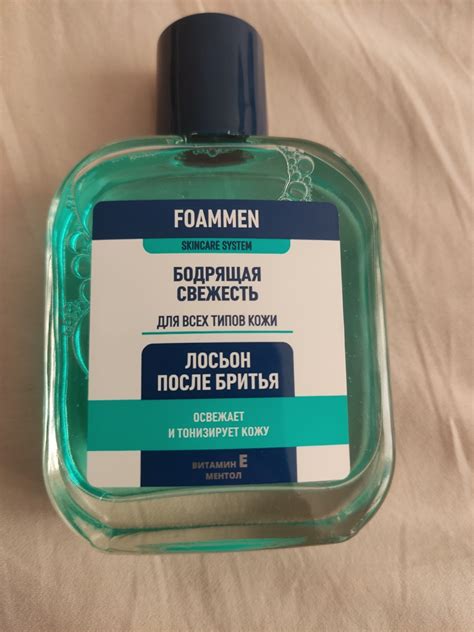 Лосьон после бритья FOAMMEN Skincare system | отзывы