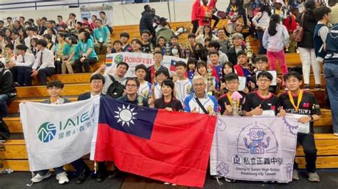 台灣之光！12支隊伍在2024世界機器人大賽robofest獲獎無數~ 國際 ~ 2024 05 13 1023 ~ 菱傳媒