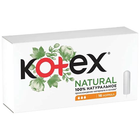 KOTEX NATURAL Тампоны Нормал Органик купить по цене 378₽ в ЛЭТУАЛЬ
