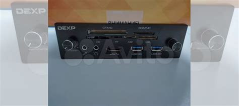 Многофункциональная панель dexp CR-6025U купить в Тамбове | Электроника ...