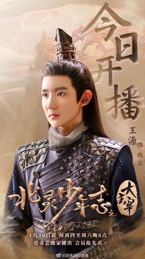 400+ Chinese wuxia drama ideas | drama, chinese movies, drama movies