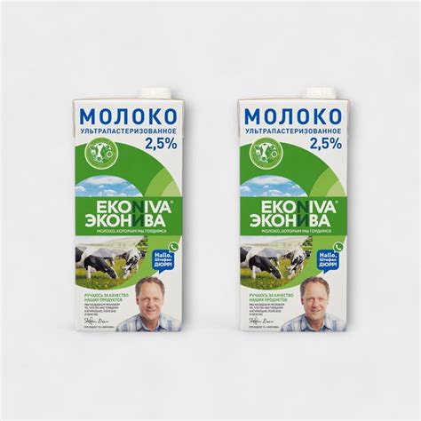 Молоко Эконива ультрапастеризованное 2.5%, 1л х 2шт - купить с ...