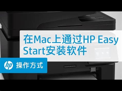 HP LaserJet Pro 200 彩色激光打印机 M251n 软件和驱动程序下载 HP 支持