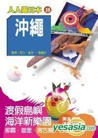 YESASIA: Chong Sheng( Er Ban) : Ren Ren You Ri Ben18 - Zhang Yun Qing ... 