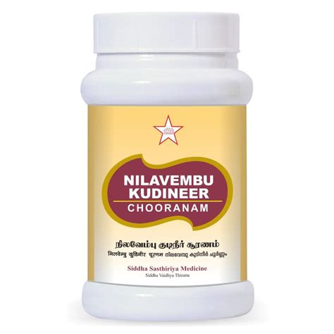 SKM Nilavembu Kudineer Chooranam 50 Gm Uses Benefits Price