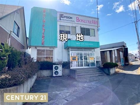 【店舗情報】住通（青森県八戸市柏崎・本八戸駅）の投資事業用【センチュリー21】